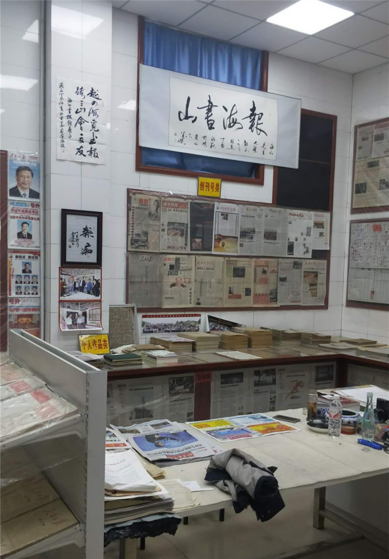 海山报馆005.jpg