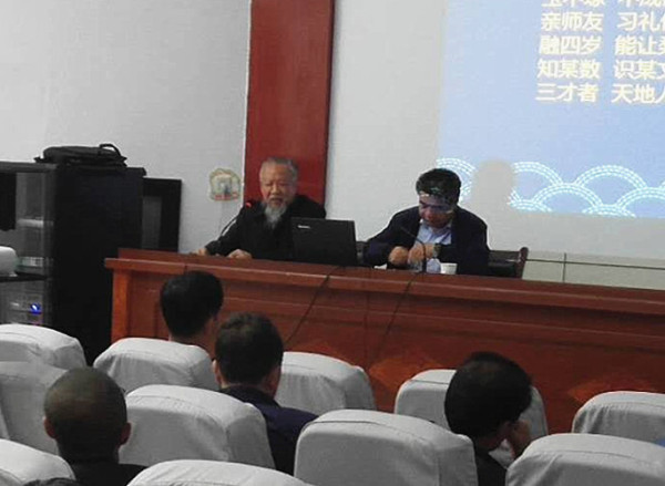 第九期讲座003.jpg