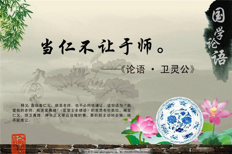 论语053.jpg