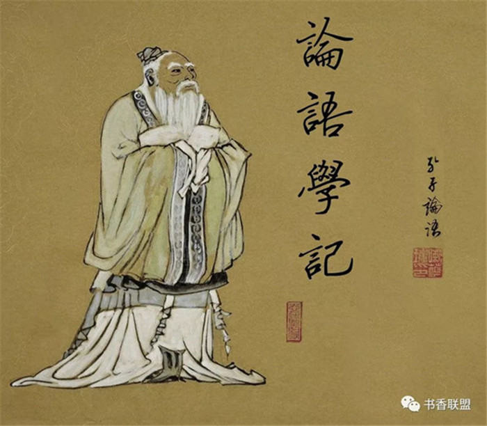 论语00 (1).jpg