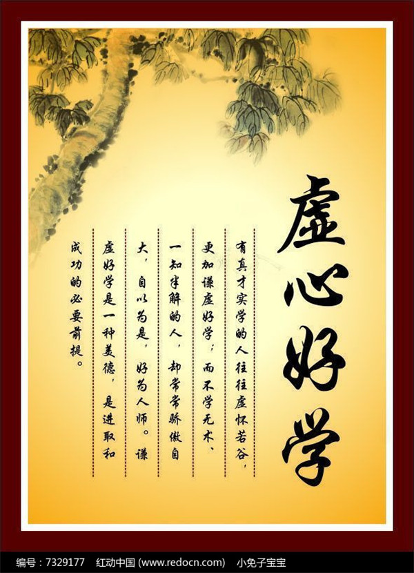 xiaoyuanwenhuaxuxinhaoxuezhanban_7329177.jpg