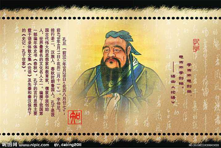 论语095.jpg