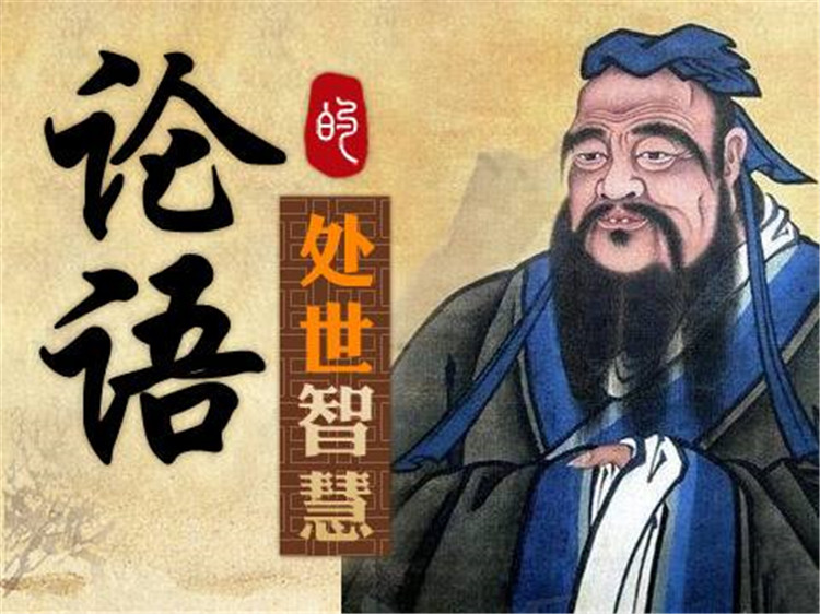 论语028.jpg