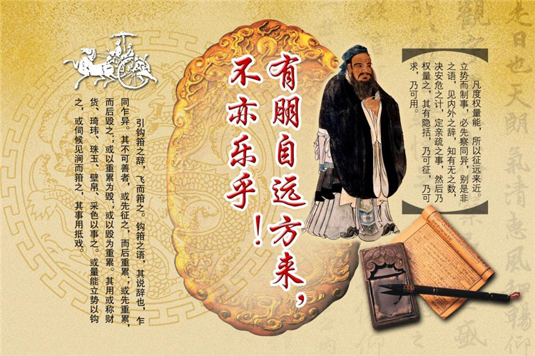 论语089.jpg